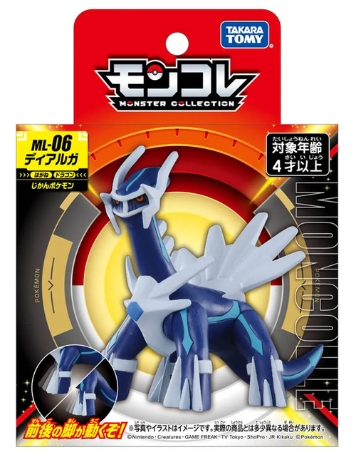 Load image into Gallery viewer, Takara Tomy Pokemon Moncolle ML-06 Diaruga Dialga Box Packing Figure
