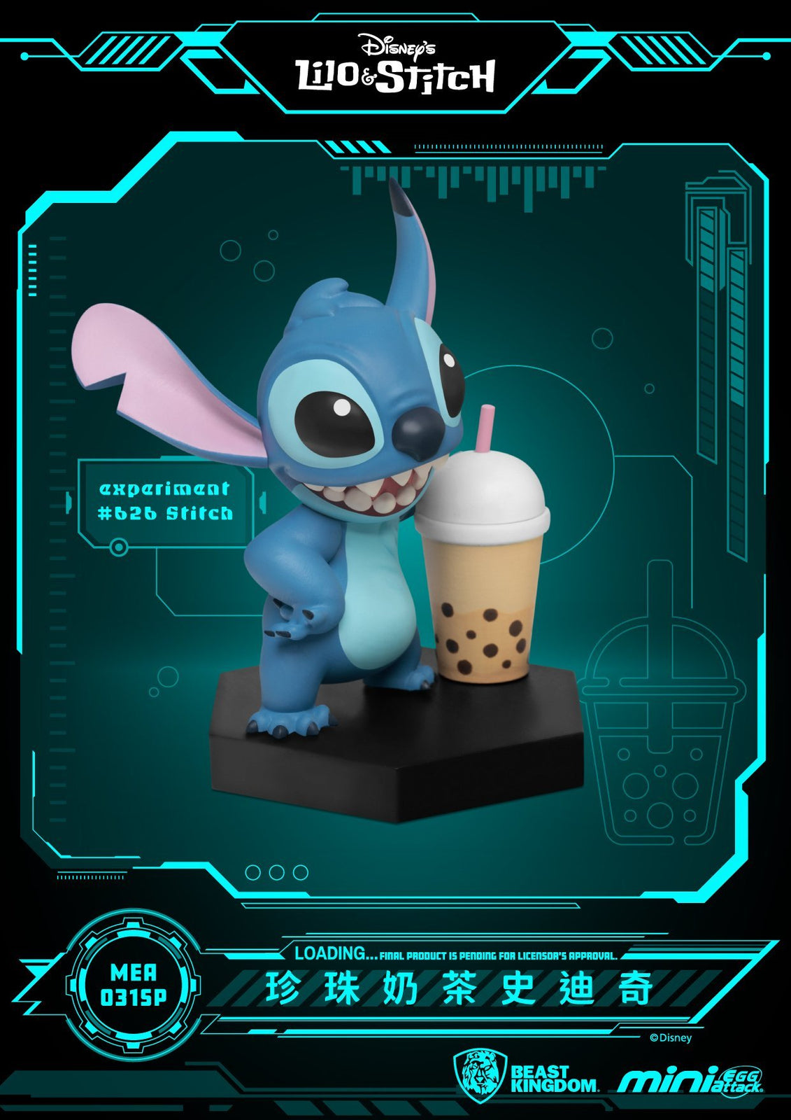 Beast Kingdom MEA-031SP Stitch Series Asian Cuisine 2 pack Diorama Statue