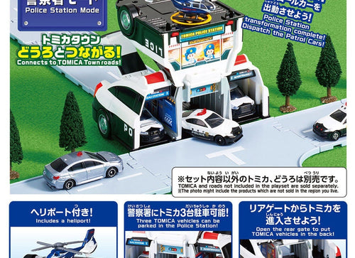 Load image into Gallery viewer, Takara Tomy World Tomica Vehicle Town Transforming Patrol Car (with Tomica Car)
