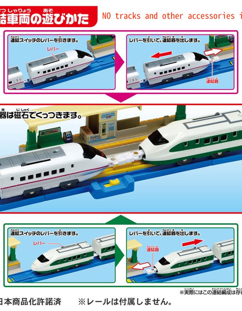 Load image into Gallery viewer, Takara Tomy Plarail Train Set - 200 Series Colored E2 &amp; E3 Komachi Double Set
