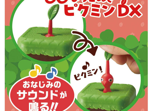 Load image into Gallery viewer, Bandai Mugen Hikkonuki: Pikmin - Red Pikmin (Sound Playing Toy)
