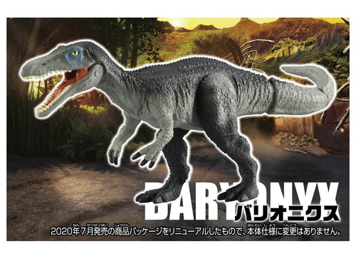 Load image into Gallery viewer, Takara Tomy ANIA Animal Jurassic World Baryonyx dinosaur Action Figure
