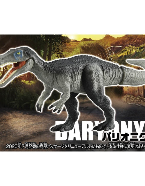 Load image into Gallery viewer, Takara Tomy ANIA Animal Jurassic World Baryonyx dinosaur Action Figure
