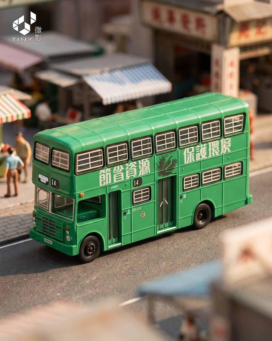 Tiny City Die-cast Model Car 1/110 - CMB Guy Arab Mk 5 (14) Bus
