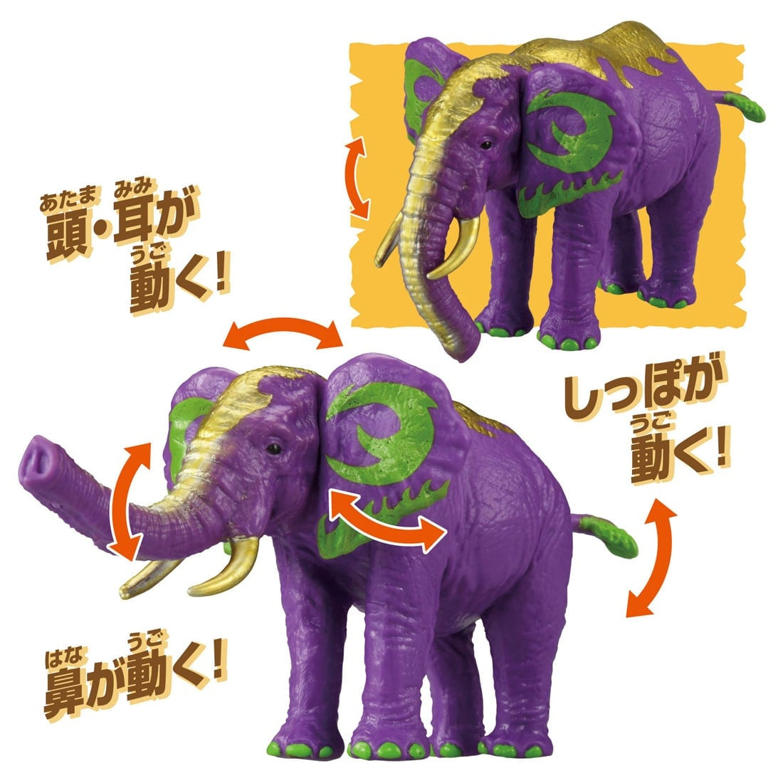 Takara Tomy Adventure Continent Ania Kingdom Lavender (African Elephant) Figure