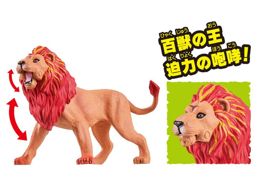 Load image into Gallery viewer, Takara Tomy Adventure Continent Ania Kingdom Leonie (Lion) (Animal Figure)
