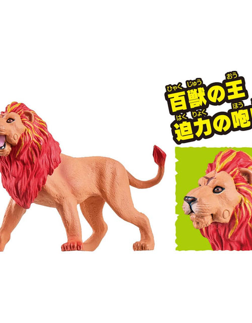 Load image into Gallery viewer, Takara Tomy Adventure Continent Ania Kingdom Leonie (Lion) (Animal Figure)

