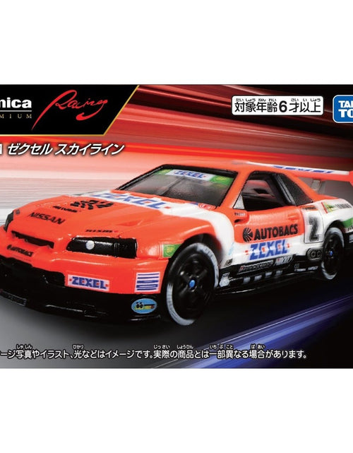 Load image into Gallery viewer, Takara Tomy Tomica Premium Racing ARTA ZEXEL SKYLINE Diecast Model Car
