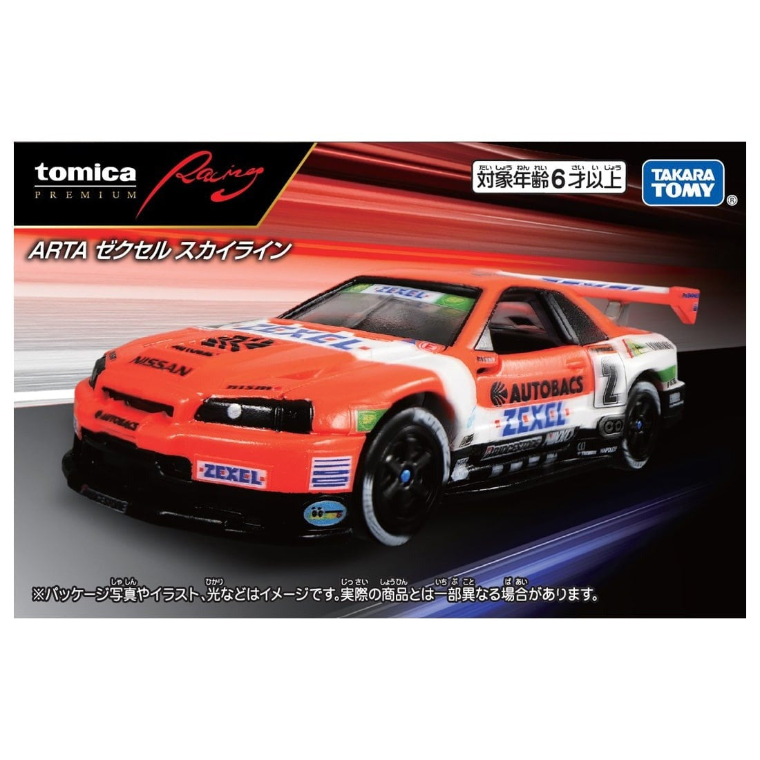 Takara Tomy Tomica Premium Racing ARTA ZEXEL SKYLINE Diecast Model Car