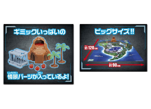 Load image into Gallery viewer, Takara Tomy Ania Jurassic World -  Big Dinosaur Kingdom Map  (Play Set)
