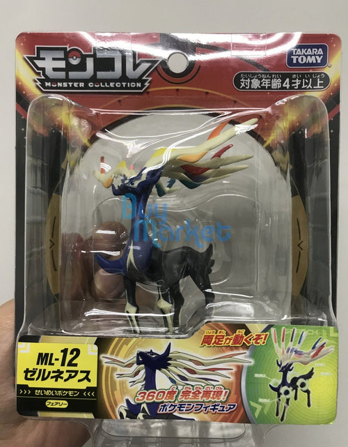 Load image into Gallery viewer, Takara Tomy Pokemon Moncolle EX ML-12 Zeruneasu Figure Pocket Monster
