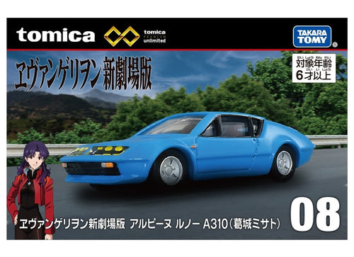 Load image into Gallery viewer, TakaraTomy Tomica Premium Unlimited 08 Rebuild of Evangelion Alpine Renault A310
