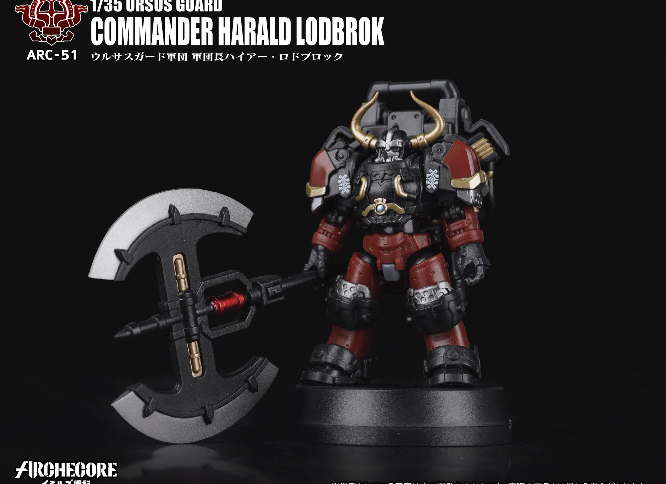 Toys Alliances ARCHECORE ARC-51 URSUS GUARD Commander Harald Lodbrok Figure