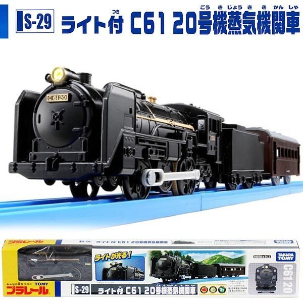 Takara Tomy Plarail Train Series - S29 Steam Locomotive Type C61-20 w/Head Light