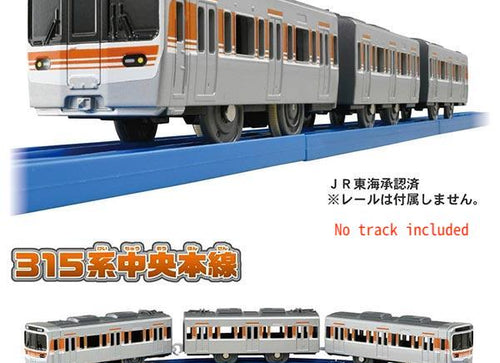 Load image into Gallery viewer, Takara Tomy Plarail Train - S-39 Series 315 Chuo Line Motorized Train

