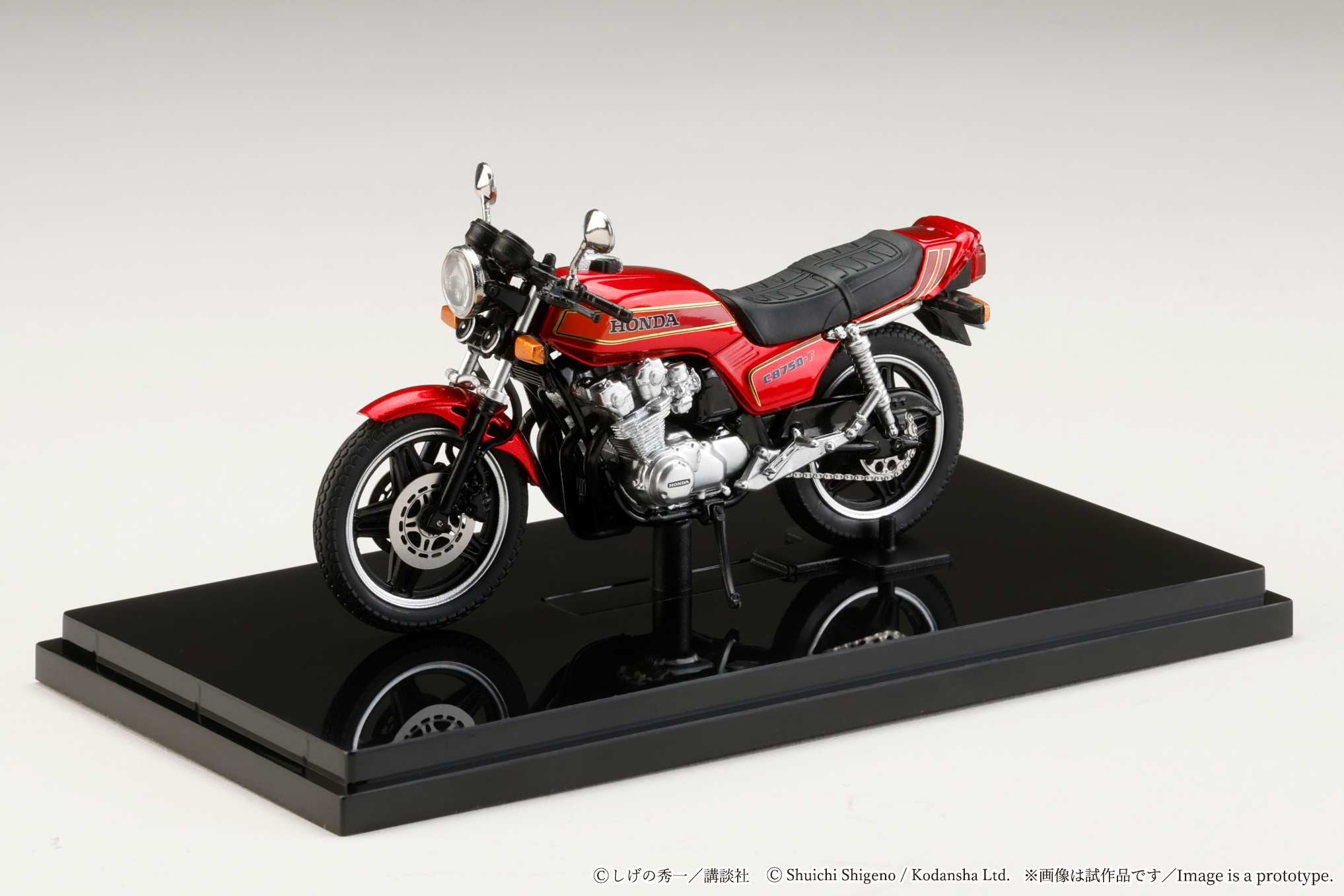 (Pre-order)Hobby JAPAN 1/24 BariBari Legend Motorcycle Gun Koma CB750F Early Ver