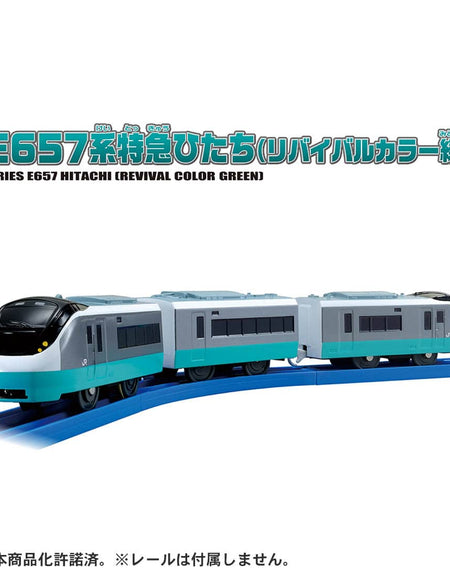 Takara Tomy Plarail Train S-19 Limited Express Train Series E657 (Revival Color)