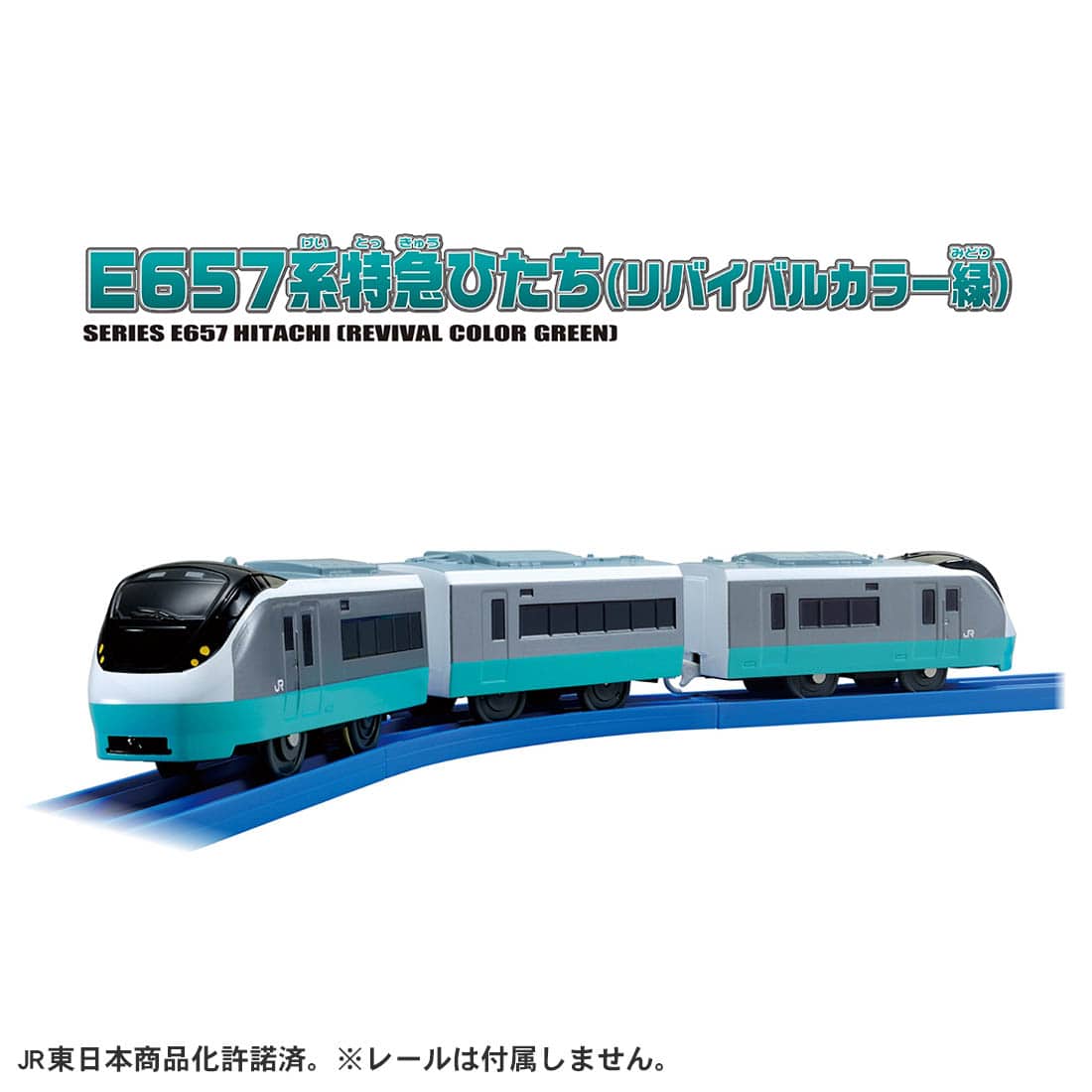 Takara Tomy Plarail Train S-19 Limited Express Train Series E657 (Revival Color)