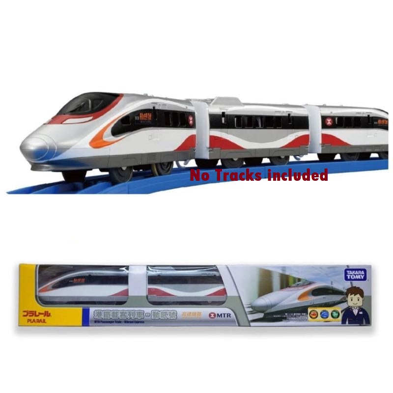 Takara Tomy Plarail Train - MTR Passenger Train - Vibrant Express Single Train