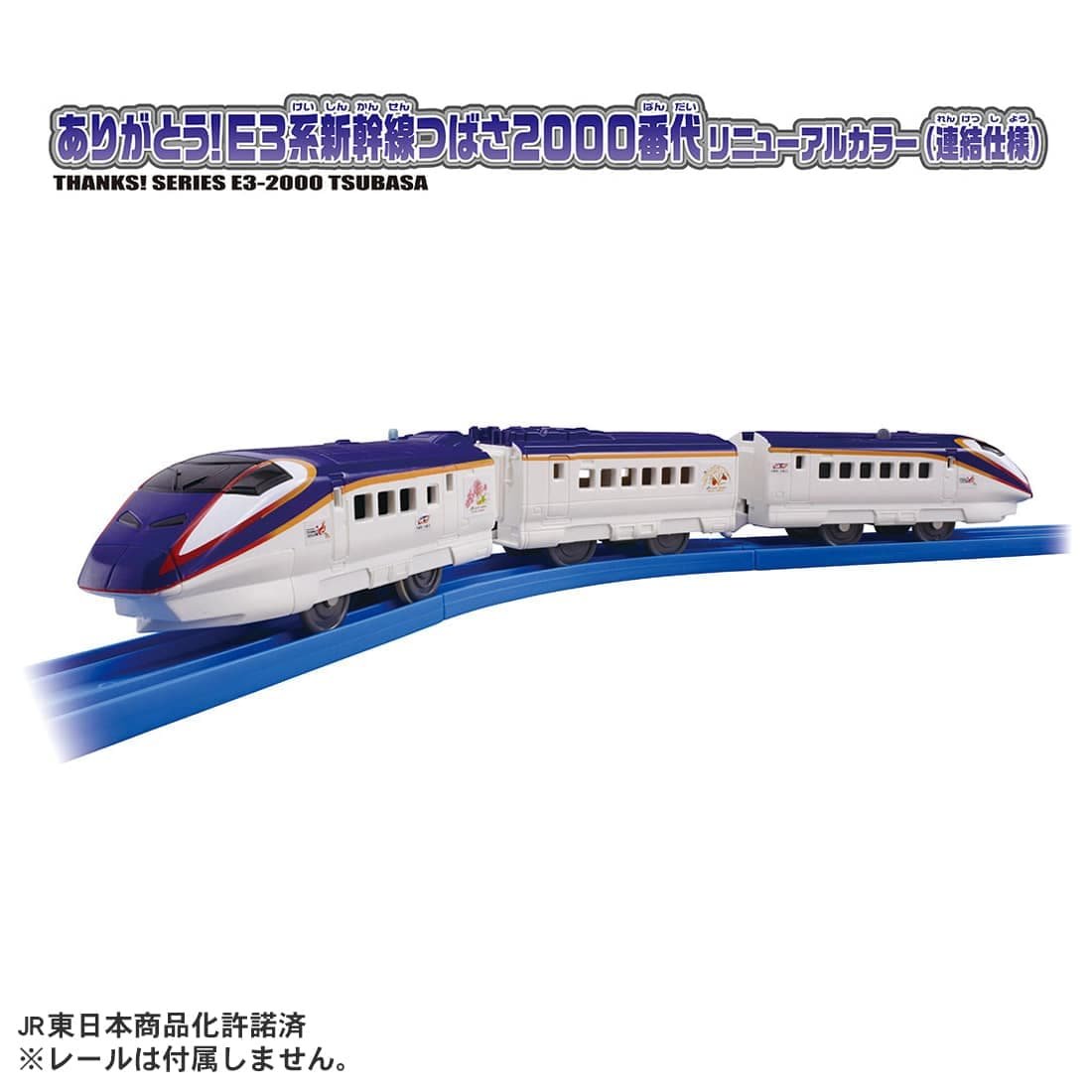 Takara Tomy Plarail Shinkansen E3 Tsubasa 1000 Series Renewal Color Train
