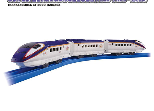 Load image into Gallery viewer, Takara Tomy Plarail Shinkansen E3 Tsubasa 1000 Series Renewal Color Train
