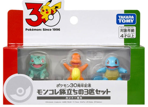 Load image into Gallery viewer, Takara Tomy Pokemon 30th Anniversary Monster Collection Set for Journey Kanto
