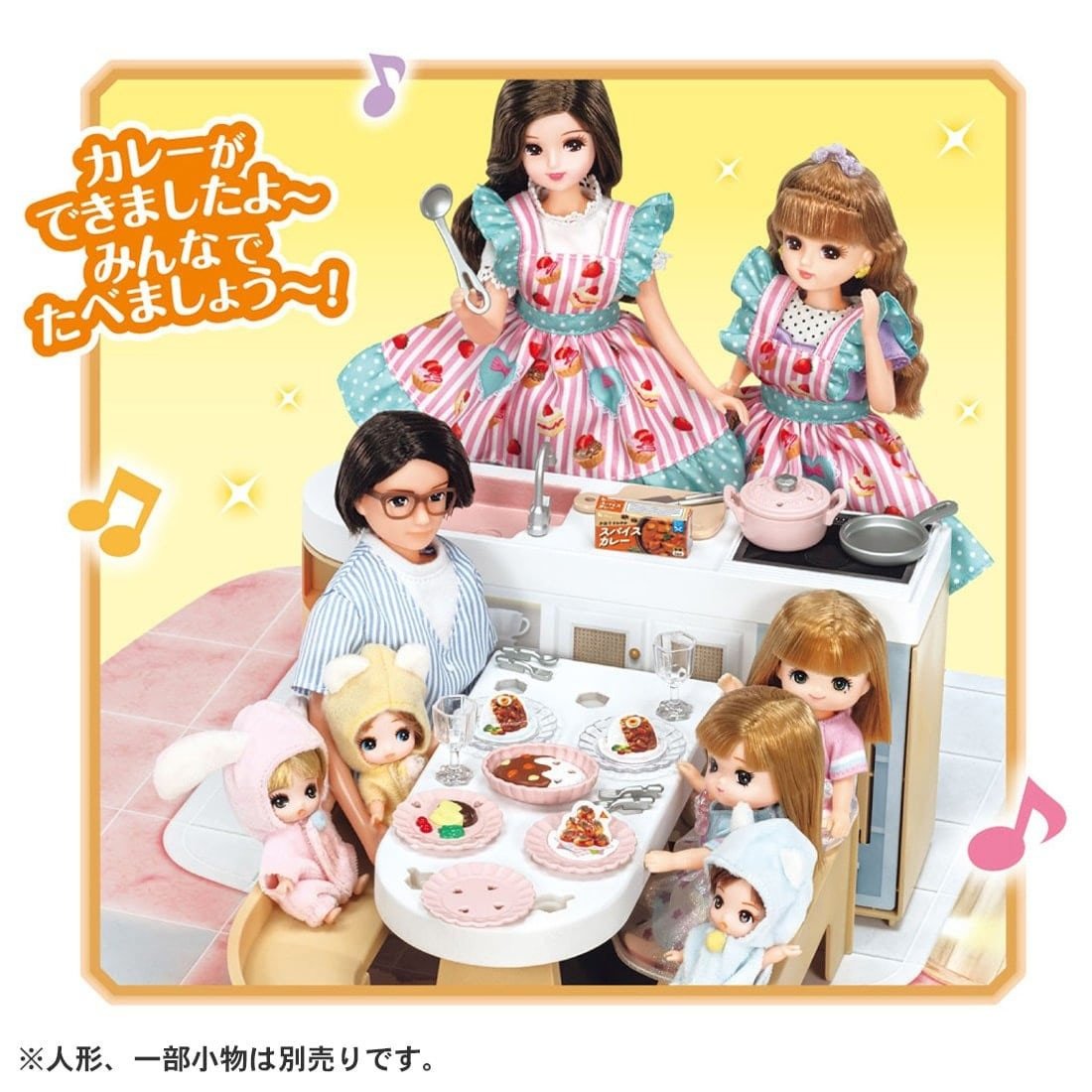Takara Tomy Licca Licca-chan Talking Auto-Lock Two-story Grand Maison (NO DOLL)