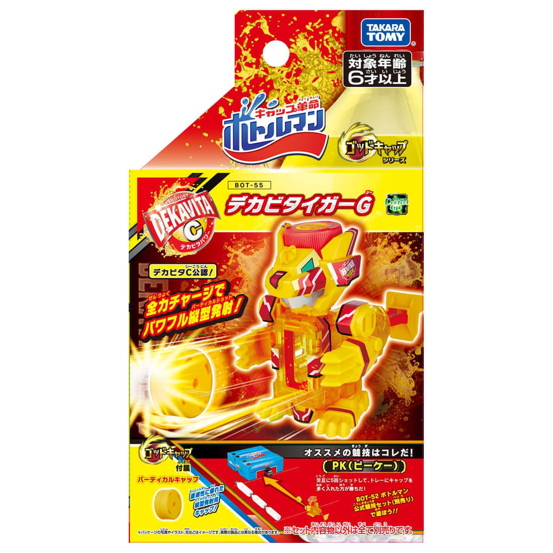 Takara Tomy Cap Revolution Bottleman BOT-55 Dekavitiger G Decabi Tiger G