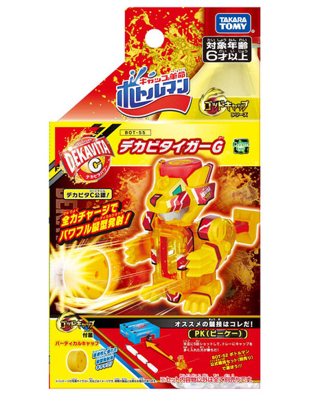 Takara Tomy Cap Revolution Bottleman BOT-55 Dekavitiger G Decabi Tiger G