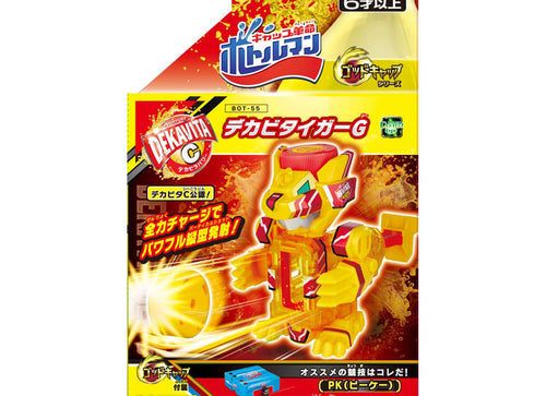 Load image into Gallery viewer, Takara Tomy Cap Revolution Bottleman BOT-55 Dekavitiger G Decabi Tiger G
