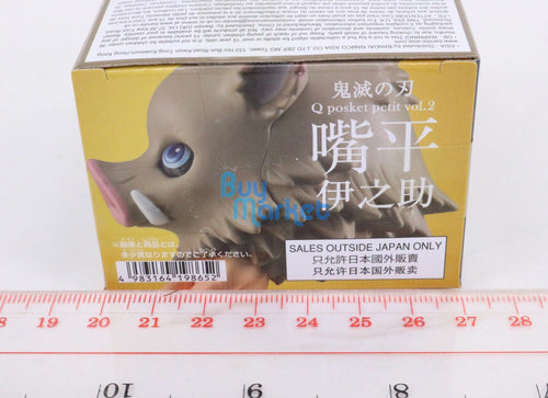 Load image into Gallery viewer, Banpresto Demon Slayer Kimetsu no Yaiba Q posket petit Inosuke Hashibira figure
