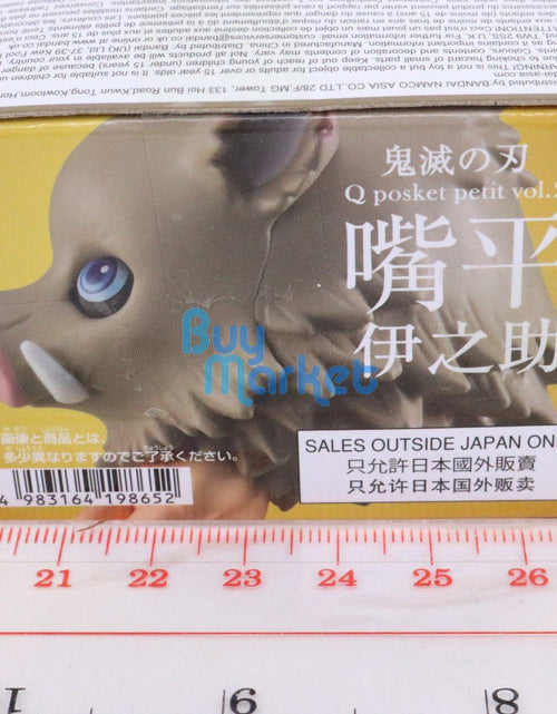 Load image into Gallery viewer, Banpresto Demon Slayer Kimetsu no Yaiba Q posket petit Inosuke Hashibira figure
