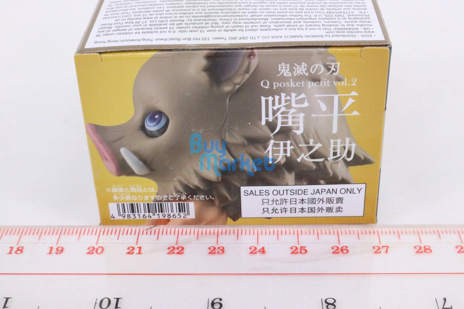 Banpresto Demon Slayer Kimetsu no Yaiba Q posket petit Inosuke Hashibira figure