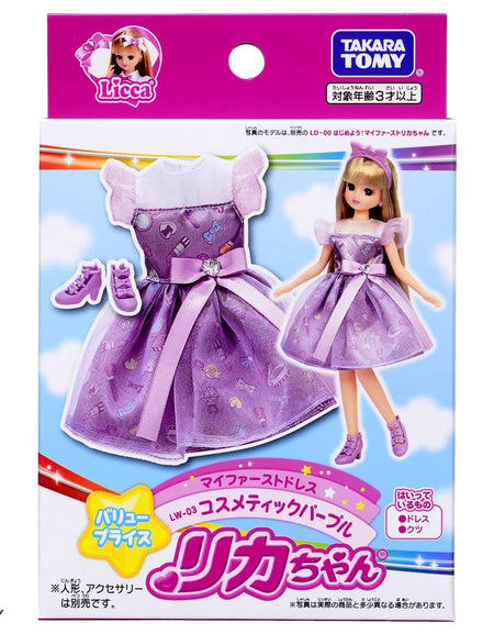 Takara Tomy Licca Chan Doll My First Dress LW-03 Cosmetic Purple (NO DOLL)