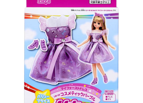 Load image into Gallery viewer, Takara Tomy Licca Chan Doll My First Dress LW-03 Cosmetic Purple (NO DOLL)
