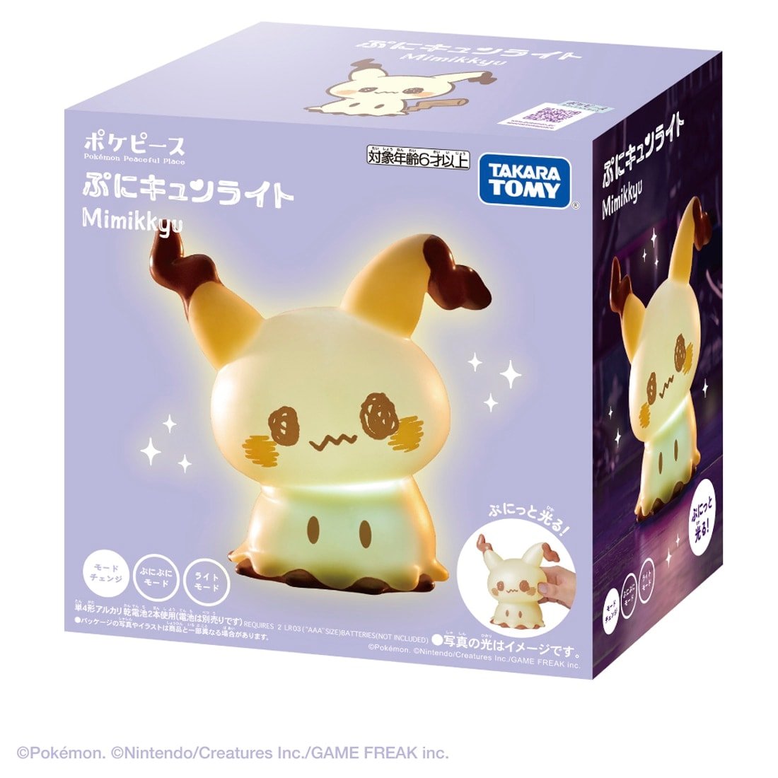 Takara Tomy Pokemon PokePiece Pokepeace Puni Kyun Light Mimkiyu