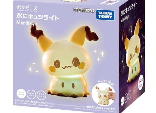 Load image into Gallery viewer, Takara Tomy Pokemon PokePiece Pokepeace Puni Kyun Light Mimkiyu
