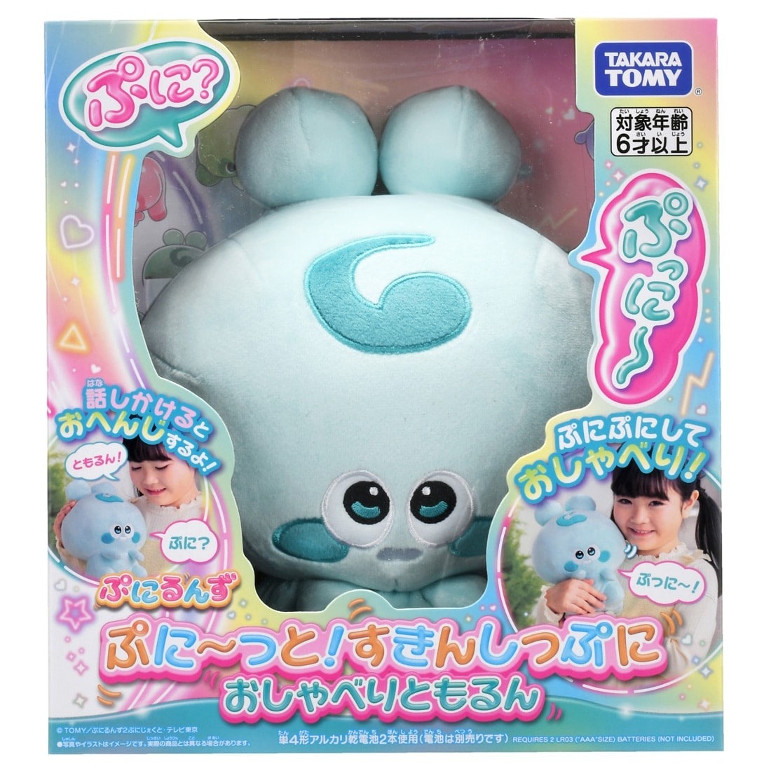 Takara Tomy Punirunes Puni Puni Skinshipuni Talking Tomorun Plush