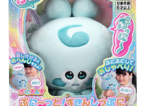 Load image into Gallery viewer, Takara Tomy Punirunes Puni Puni Skinshipuni Talking Tomorun Plush
