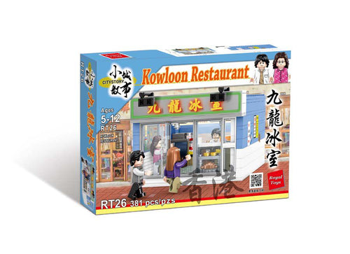 Load image into Gallery viewer, Royal Toys Building Blocks City Story Bricks RT26: Kowloon Restaurant (381 Pcs/Pzs)
