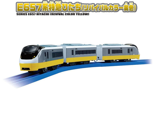Load image into Gallery viewer, Takara Tomy Plarail S-19 Limited Express Train Series E657 Revival Color Yellow
