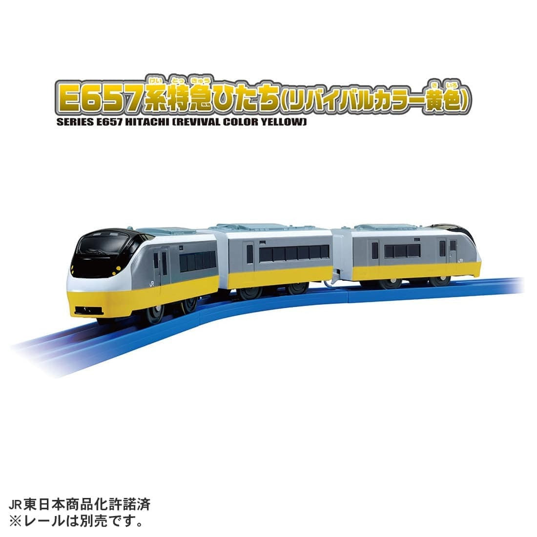 Takara Tomy Plarail S-19 Limited Express Train Series E657 Revival Color Yellow