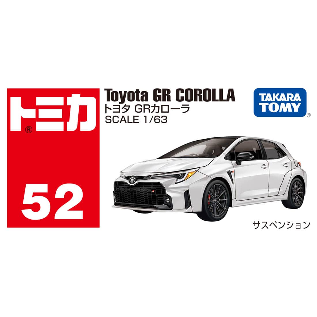 Takara Tomy Tomica Diecast model car No.52 Toyota GR Corolla Morizo Ed.