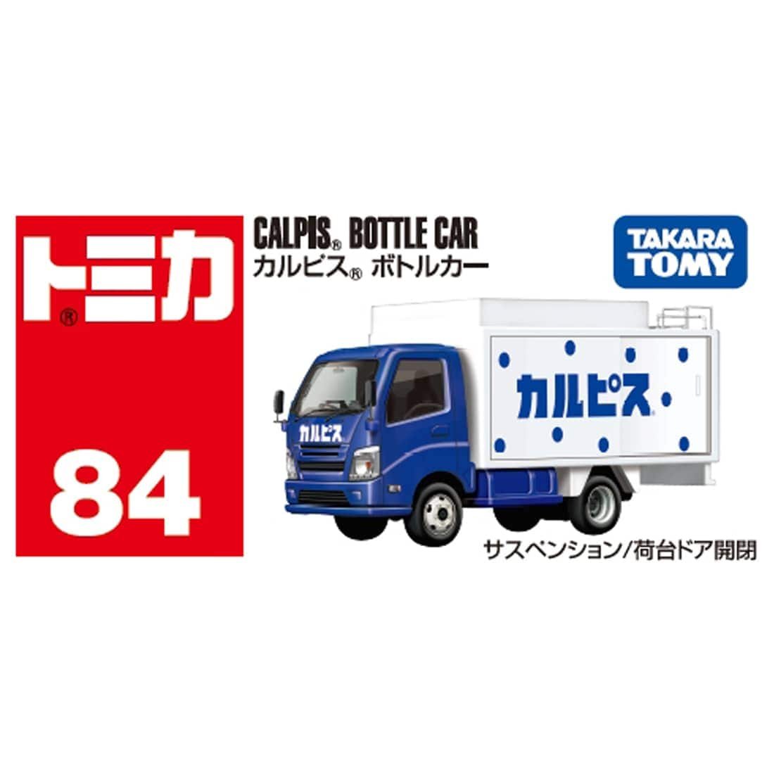 Takara Tomy Tomica Die-cast Car - No.84 Calpis Bottle Car Model Car