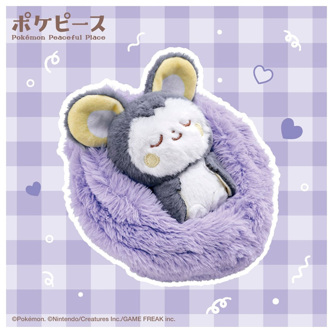 Takara Tomy PokePiece Sleeping Fruit Plush Toy Emolga 15cm