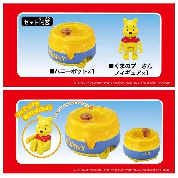 Takara Tomy Dream Tomica Disney Motors - Ride On #RD02 Winnie The Pooh