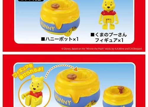 Load image into Gallery viewer, Takara Tomy Dream Tomica Disney Motors - Ride On #RD02 Winnie The Pooh
