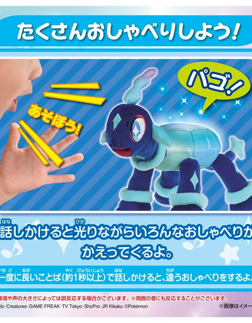 Load image into Gallery viewer, Takara Tomy Pokemon Pocket Monster Stroking and Talking Sparkle Terapagos
