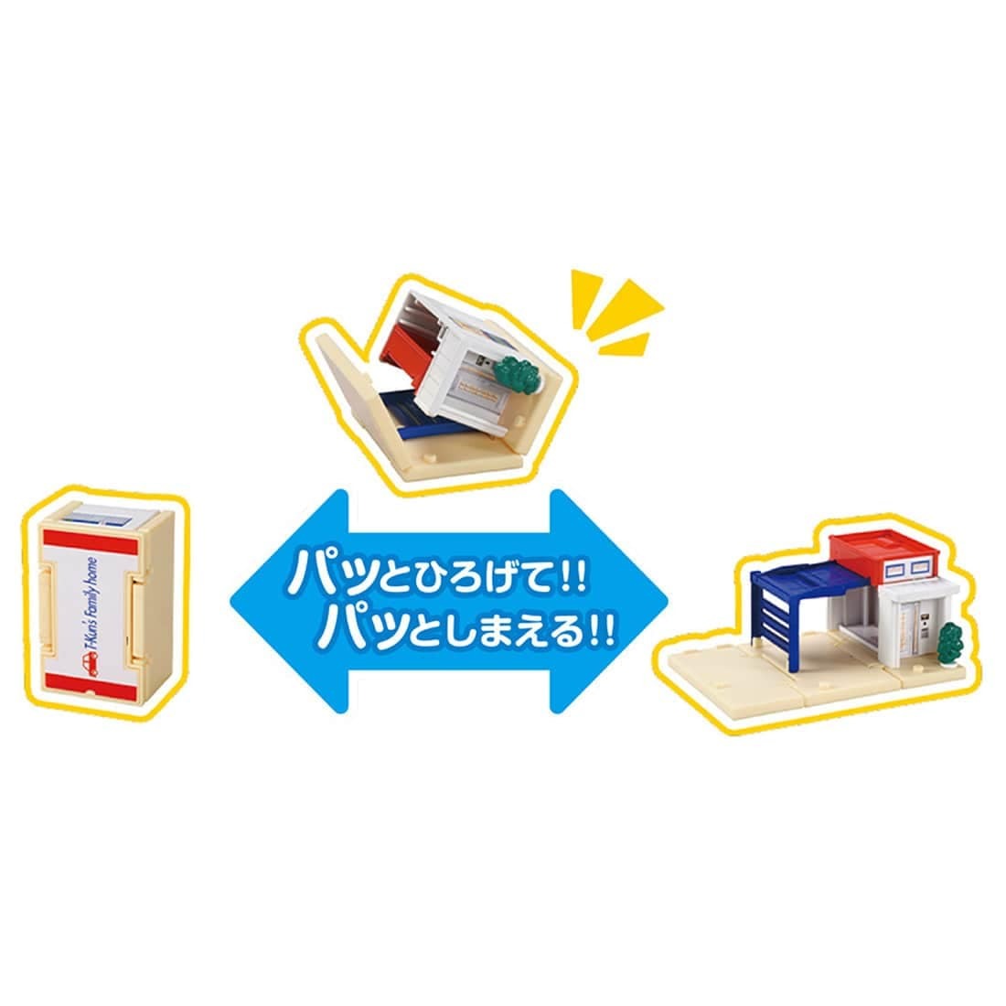 Takara Tomy Tomica World & Town Connecting Roads Set (with T-kun's house)