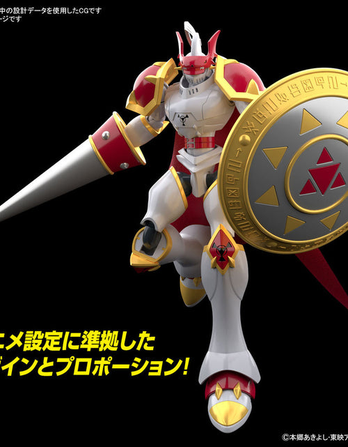 Load image into Gallery viewer, Bandai Figure-rise Standard DIGIMON TAMERS Gallantmon (Plastic model Kit)
